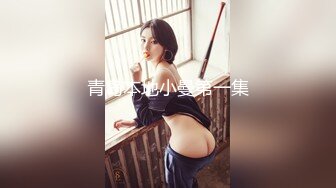 【新片速遞】&nbsp;&nbsp; 【超唯美❤️极品女神】火爆网红玩偶姐姐『HongKongDoll』最新订阅私信 《情欲小碎花》高清1080P原版无水印 [253M/MP4/05:38]