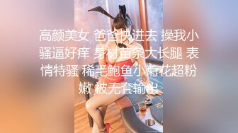 星空无限传媒XKVP049 极品黑丝诱惑女秘书惨遭酒店恋态客房服务强上依颂