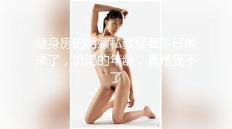 青春活力花季美少女MasukuChan cos装 超敏感的白虎小嫩穴 大鸡巴随便插几下就喷水了