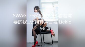 【极品骚货❤️十个眼镜九个骚】极品眼镜骚货『梦杰的反差婊骚母狗』身材顶级 主人的小贱狗肉便器 后入爆射精液糊满骚逼