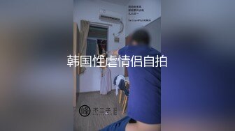 【新片速遞】母狗发情自己脱衣服诱惑：人家也想要，风骚绝活吃鸡！[38M/MP4/02:00]