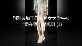 骚男探花颜值不错白衣妹子啪啪，摸逼口交穿上连体网袜后入抽插猛操