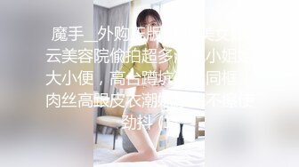 STP24203 新生代平台一姐【泡泡咕】 颜值吊打全场&nbsp;&nbsp;收益榜榜眼&nbsp;&nbsp;极品小仙女&nbsp;&nbsp;这场有特写&nbsp;&nbsp;小鲍鱼诱人超粉