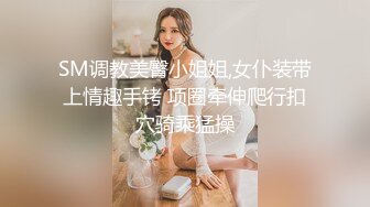 [MP4/ 2.23G] 半糖性感御姐张美人，风骚知性的诱人骚表情，狠狠被修了两炮！