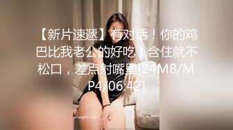 情趣酒店高颜值夫妻找男技师给老婆做巴厘岛异性SPA