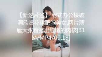 435MFCS-013 【神乳×神舌×神感度！！！最強美BODYメンエス嬢】彼女に客とのヌキ現場の撮影をお願い！？撮れたてエロエステ動画を一緒に鑑賞でムラムラ→本気のイチャラブ生パコハメ撮り開始♪フル勃起ち○ぽの全力ピストンにビクビク絶頂止まらぬパイパン名器！長舌絶技&締まり抜群痙攣マ○コで最高に気