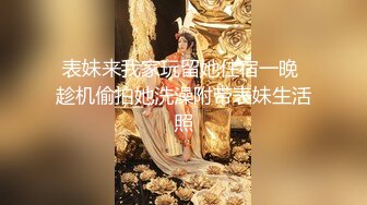 【新片速遞】&nbsp;&nbsp;可爱小虎牙美乳小萝莉『一只樱酱』✅一线天馒头小穴 又粉又紧，大屌撑满润滑湿暖蜜穴 美妙后入Q弹蜜桃臀，清纯淫靡并存[457M/MP4/33:13]