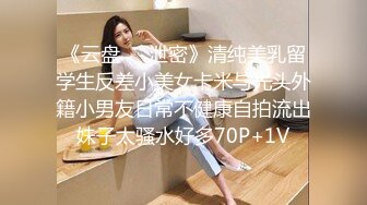 [MP4]STP32593 禾書也 極品尤物網紅女神！爆乳美腿女仆裝！翹起屁股短裙，自摸騷穴熱舞，換裝誘惑，幹淨肥唇美穴 VIP0600