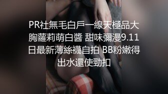 [MP4]168CM风衣大长腿美女&nbsp;&nbsp;带开档黑丝袜&nbsp;&nbsp;自摸肥穴浪叫呻吟