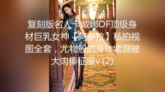 顶级豪乳女神【凯瑟琳】天使颜值酥软大奶~假鸡巴自慰插出白浆【201V】 (25)