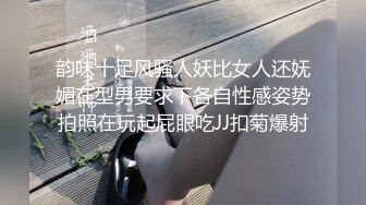 优雅气质尤物御姐女神 反差婊的人妻日常 她说看见鸡巴就想坐上去 撕开黑丝用鸡巴狠狠的捅了进去[MP4/396MB]