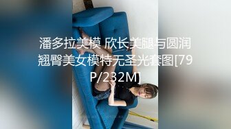 【超精品泄密】珠海孙淼与吉林付晴自拍泄密26P+15V