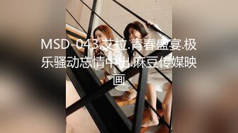 [MP4/ 606M] 漂亮少妇偷情 啊啊 不行了 受不了了 一个放空了一个喝饱了 接下来一个字干 猛轰猛炸 射了一肚皮