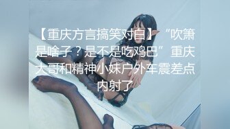 -最新众筹高挑车模毛婷制服红高跟被摄影师在桌子上干逼