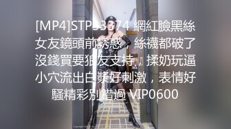 [MP4]【绝佳气质冷艳型美腿女神】跪在地上翘起美臀摆弄，就是奶子有点小，全裸诱惑展示美腿，掰开嫩穴看洞洞极度诱惑-