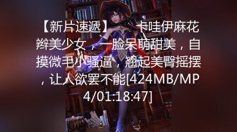 [MP4]麻豆传媒映画最新出品 情人劫密室逃脱EP2 完整版 刺青女生狂热抽插-艾秋