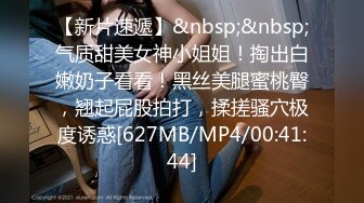 [MP4]STP31474 新人小女神下海被干！【波多表姐】，多场无套吃鸡啪啪，小仙女被干得嗷嗷叫，清纯外表下这么淫荡 VIP0600