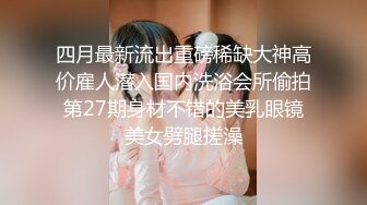 衣料比较少的白衣美女坐在沙发上就让人看的口干舌燥