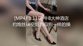 [MP4/ 1.08G]&nbsp;&nbsp;身材完美的年轻酮体逼逼和屁股上抹上精油撅着屁股看鲍鱼真是美绝了