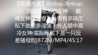 《极品CP魔手外购》坑神潜入某单位女厕实拍超多美腿漂亮小姐姐方便，前后位逼脸同框，各种性感诱人毛毛逼 (6)