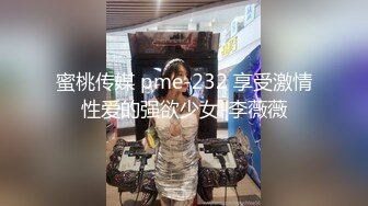 大奶子短发清纯女生和男友开房打炮