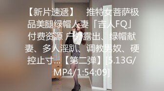 国产AV 糖心Vlog 初音酱的召唤秘借嫩穴体验 铃木君