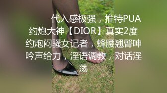 起点传媒 QD-009 隐形药水 偷看姊姊洗澡 洁咪