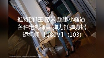 [MP4/ 746M] 剧情演绎老哥女技师上门服务胸推舔菊，全套对白声音好听，黑丝足交骑脸插嘴