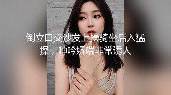 【AI换脸视频】戚薇 黑丝女秘书