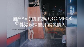 台湾SWAG『Vivi』磨人小妖精日本之旅 东京铁塔前被日本粉丝狂操