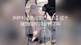 新人播20240823(2)