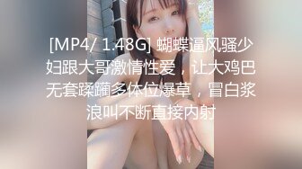 性爱的信号EP1