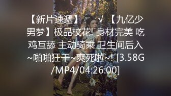 [MP4]近期全网下海最极品青春漂亮的女神，偶像明星般的9分顶级颜值，大大的眼睛炯炯有神 高挑的身材