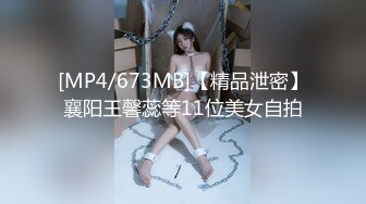 [MP4/ 1.06G] 胸前漂亮纹身美女！性感情趣装黑网袜！无毛骚穴炮友爆操，扶屌骑乘位插入