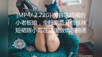 [MP4/ 551M]&nbsp;&nbsp;主播洗浴中心勾搭男人 把自己的啪啪视频给人看