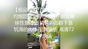 【新片速遞】黑丝美女小乔吃不饱全程露脸伺候纹身大哥激情啪啪，口交大鸡巴享受小哥的舔逼服务表情好骚，激情上位抽插[1.6G/MP4/01:29:46]