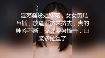 豹纹熟女人妻