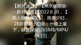 [MP4/ 691M] 性感风骚露脸极品小萝莉跟大哥激情啪啪，揉奶玩逼小穴很是诱人，交足交