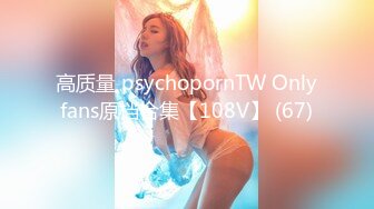 [U6A6.COM]-最新国产网红-dy (84).mp4