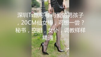 强烈震惊，小伙直播与媳妇和媳妇妈妈搞双飞，操完丈母娘再操媳妇