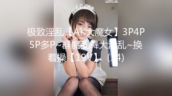 麻豆传媒MKY-TX-002 淫行出租车 负心女的淫奸报复【MP4/245MB】