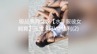 [MP4/11.0G]SDの盜錄多金小夥與性感欲女開房黑絲女僕裝舔扣啪啪／騷浪韻味蕩婦邀閨蜜假日狂歡穿性感情趣群P混戰等 22V