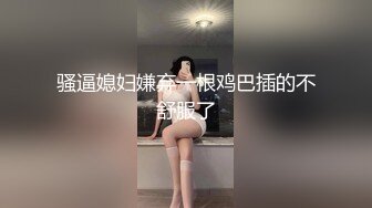 约啪人妻