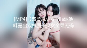 (中文字幕) [SSPD-164] 成为美女大嫂由爱可奈的青梅竹马无防备的身体让我跨越了界线