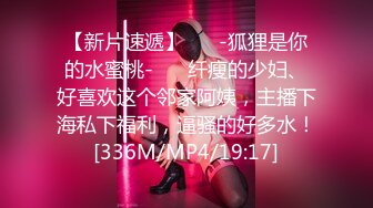 2024年9月，【重磅核弹】大神【Q先森】最新付费超多女神 几个月最新，网红博主 良家 少妇 (2)