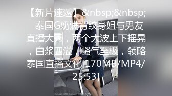 科技楼蹲守年轻的眼镜妹 BB保养的还不错