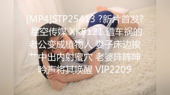 kcf9.com-顶级美乳E罩杯嫩妹妹！一对豪乳又白又大！黑丝美腿按头插嘴，翘起屁股扒下内裤，跳蛋玩下嫩穴，极度诱惑