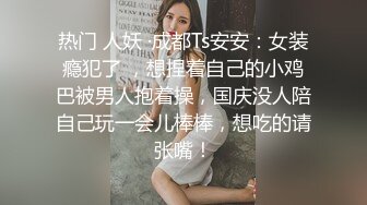 PH146 色控传媒 骚气女主管到府唤醒装病员工