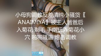 【自录】巨乳女神【幼猫】极品颜值身材，吸奶无套约啪，3-4月直播合集【41V】 (12)