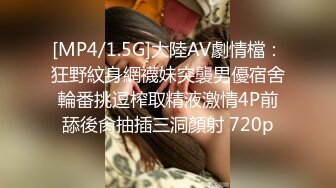 STP18280 【户外小仙儿】放假在家一个人拿着板凳腿来玩自己的小穴 父母在客厅看电视 我把房间门打开玩